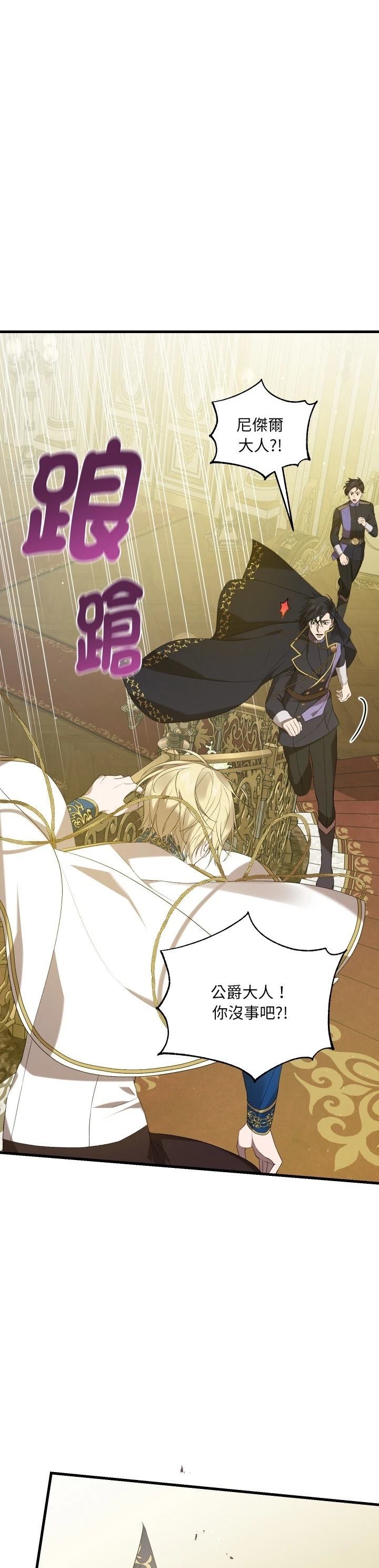第13话20