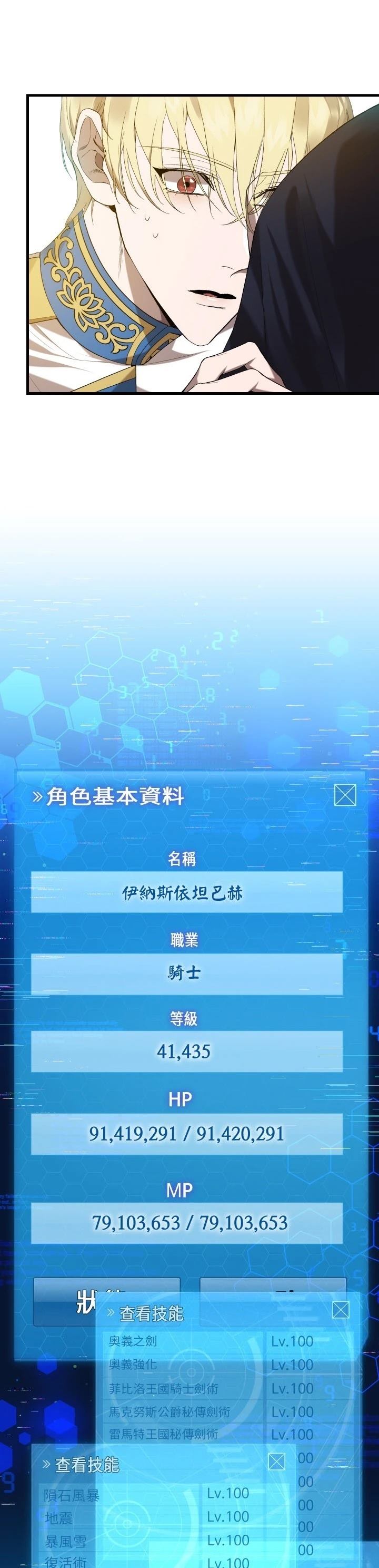 第13话22