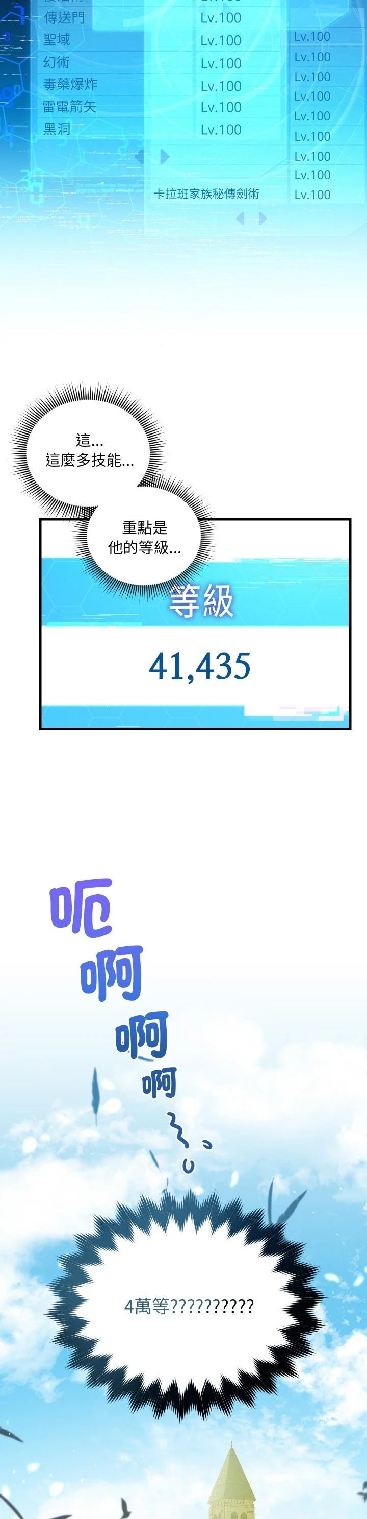 第13话23