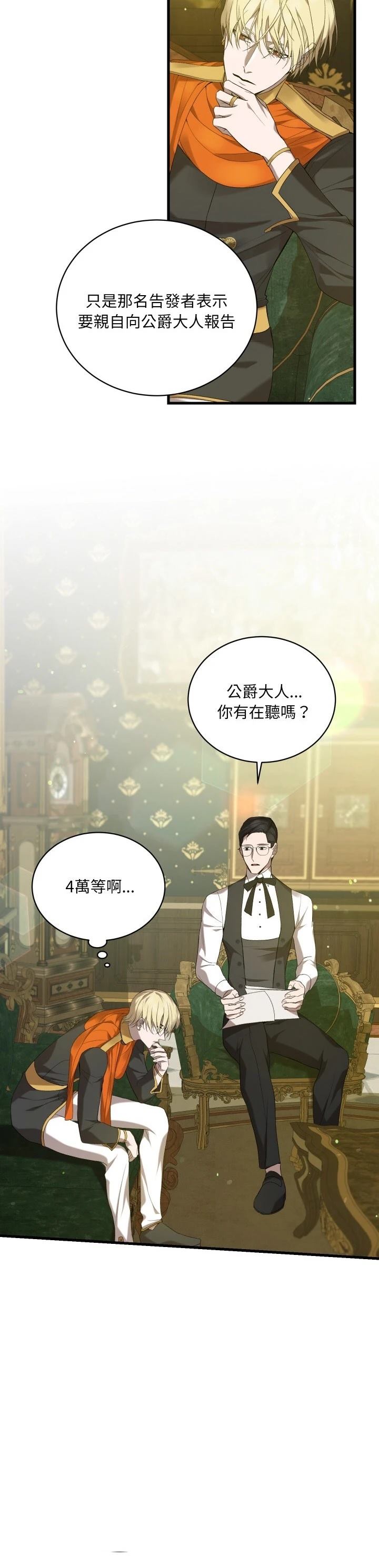 第13话25