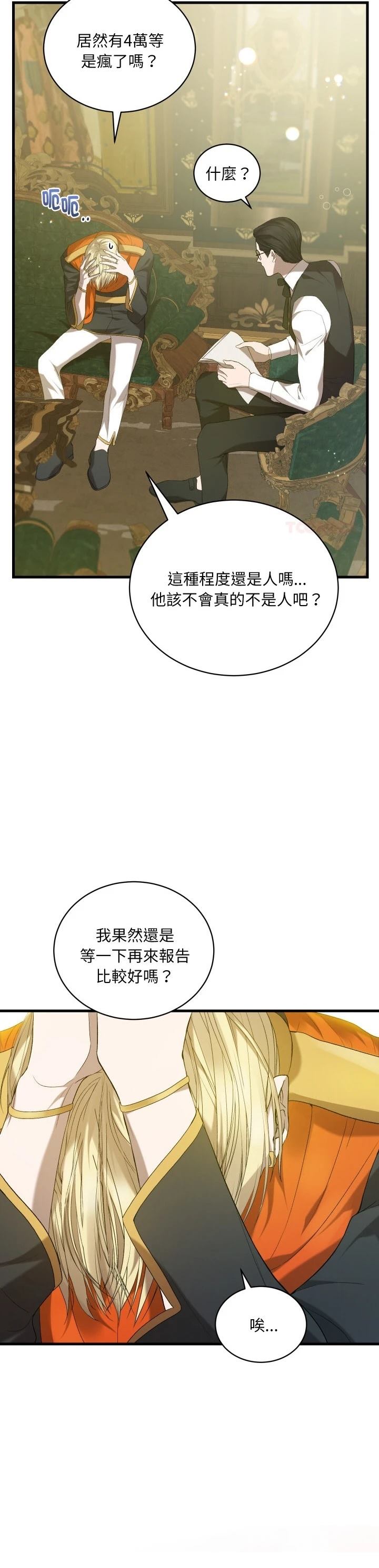 第13话26