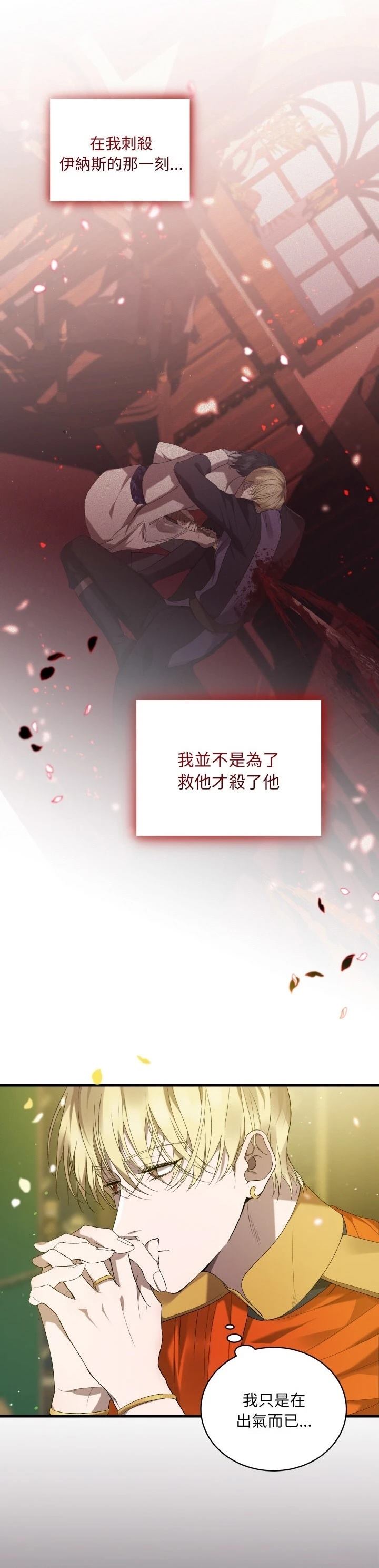 第13话27