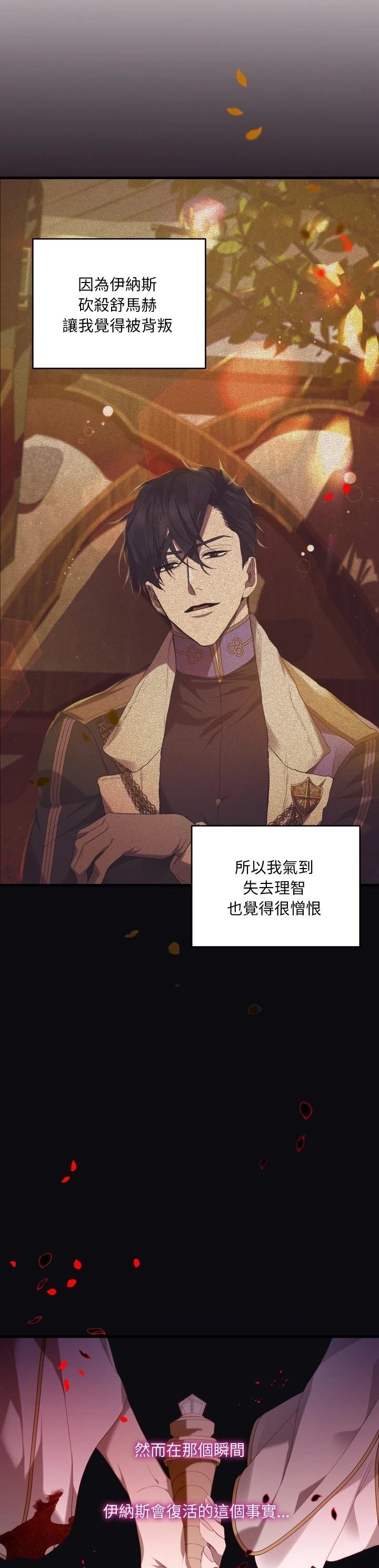 第13话28
