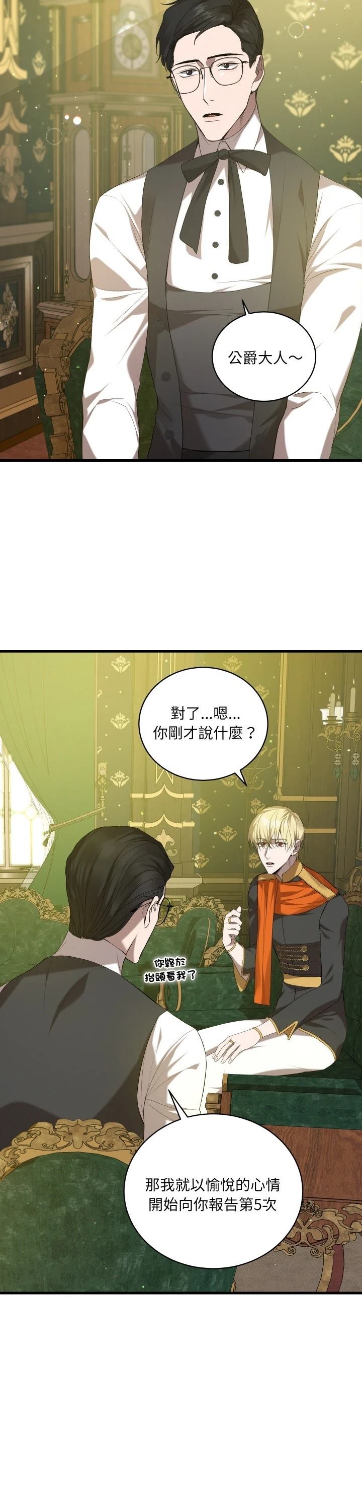 第13话32