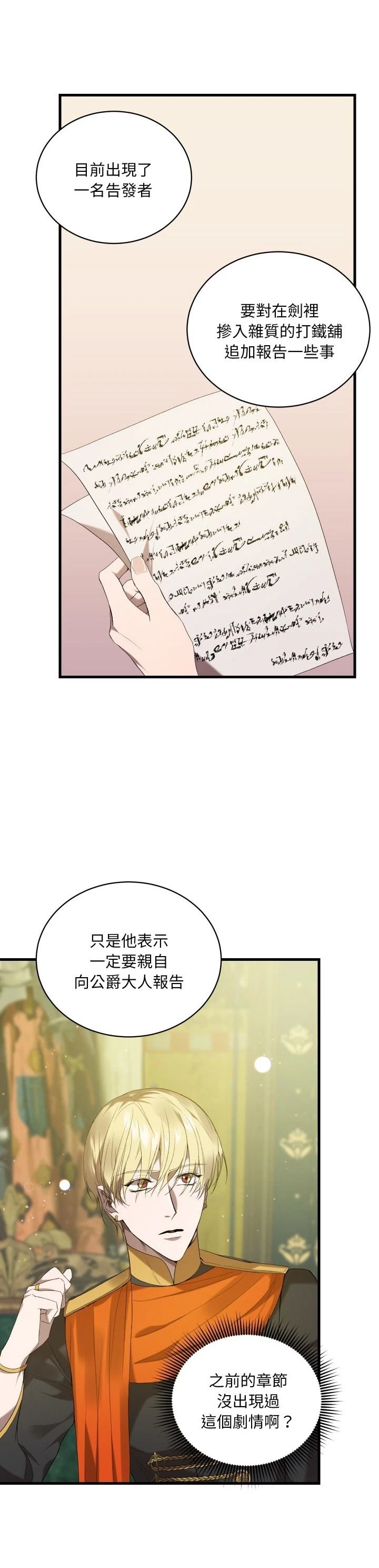 第13话33