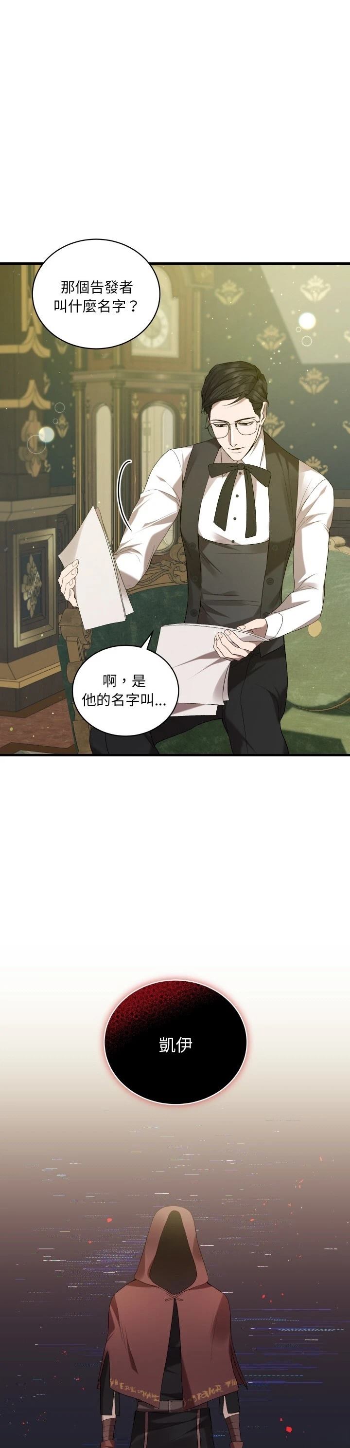第13话34