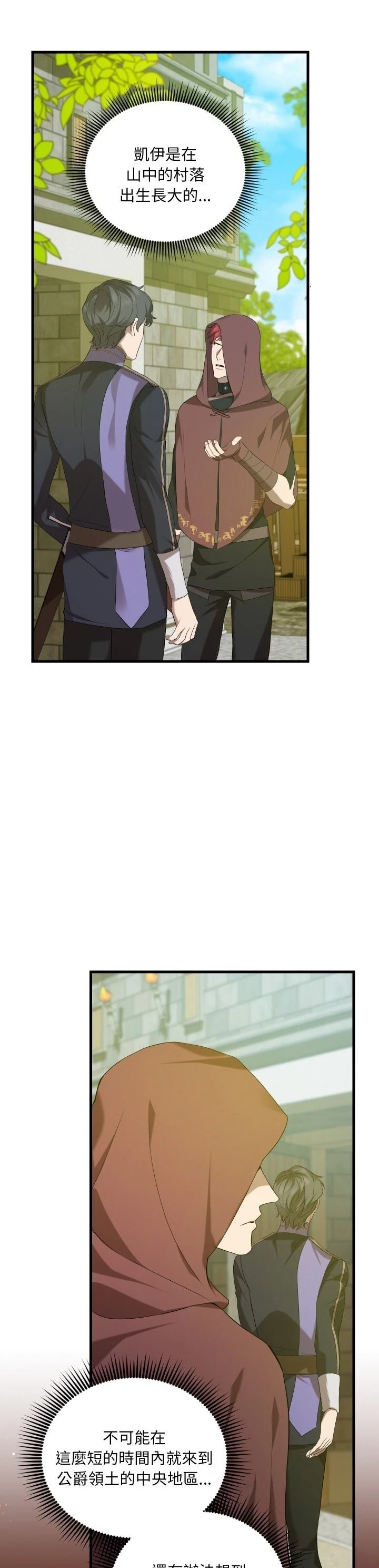 第13话36