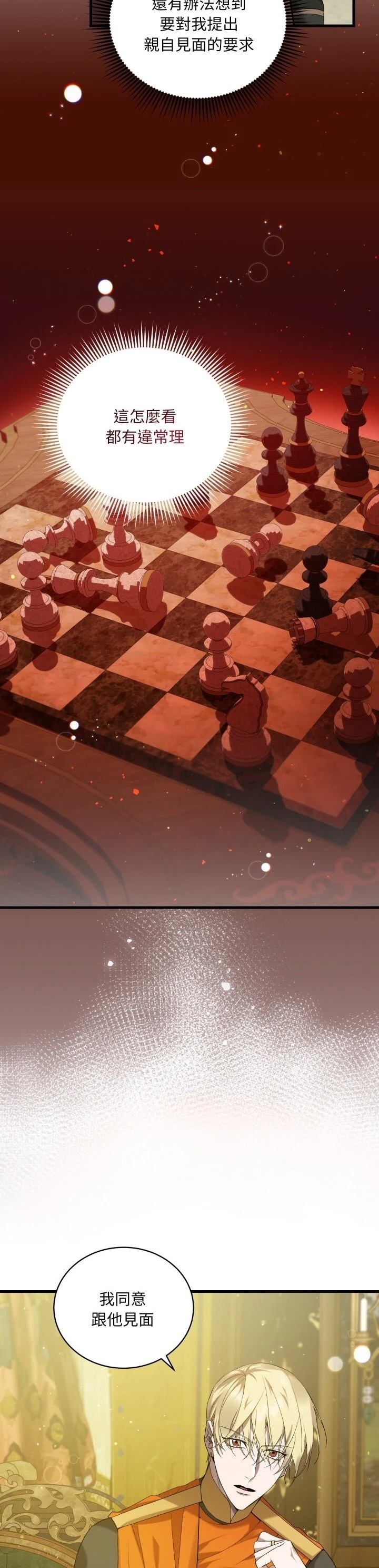 第13话37