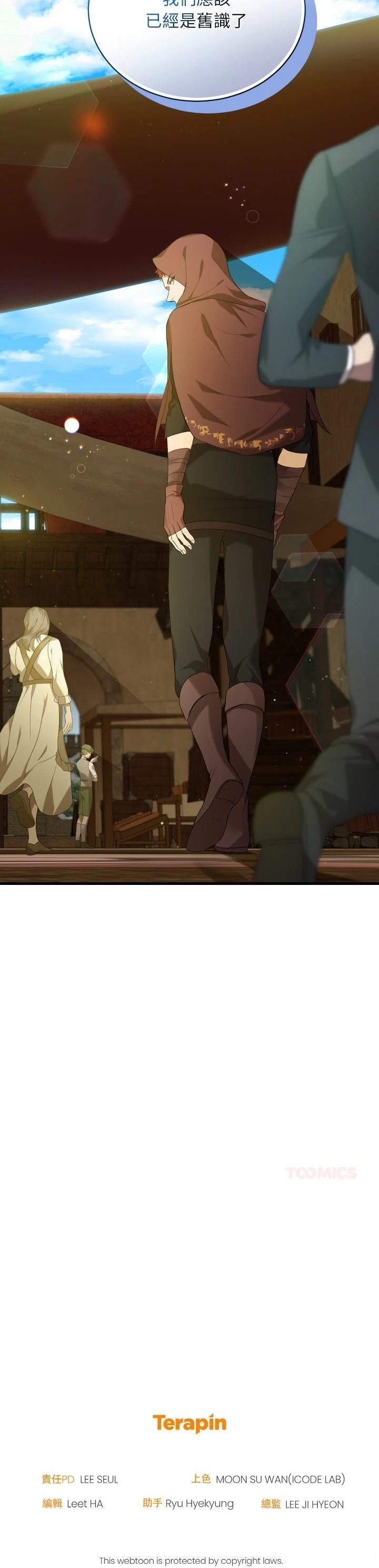 第13话39