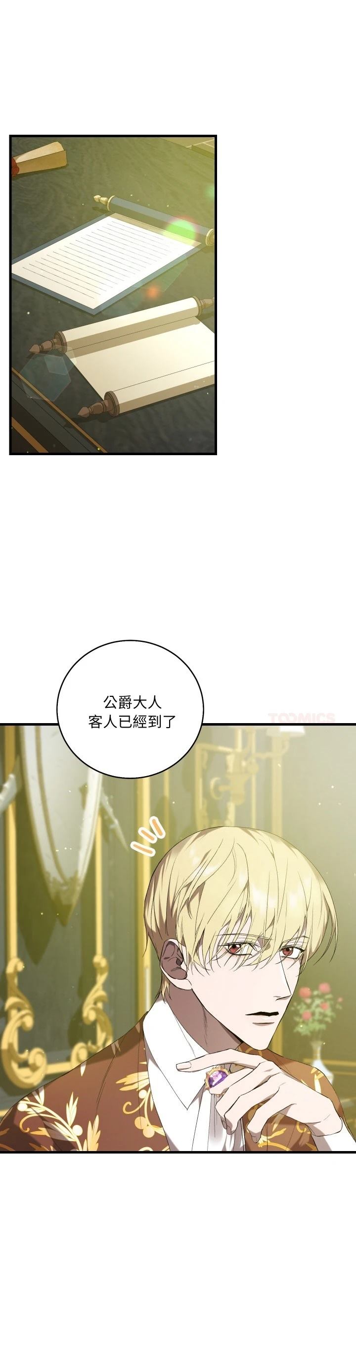 第14话0