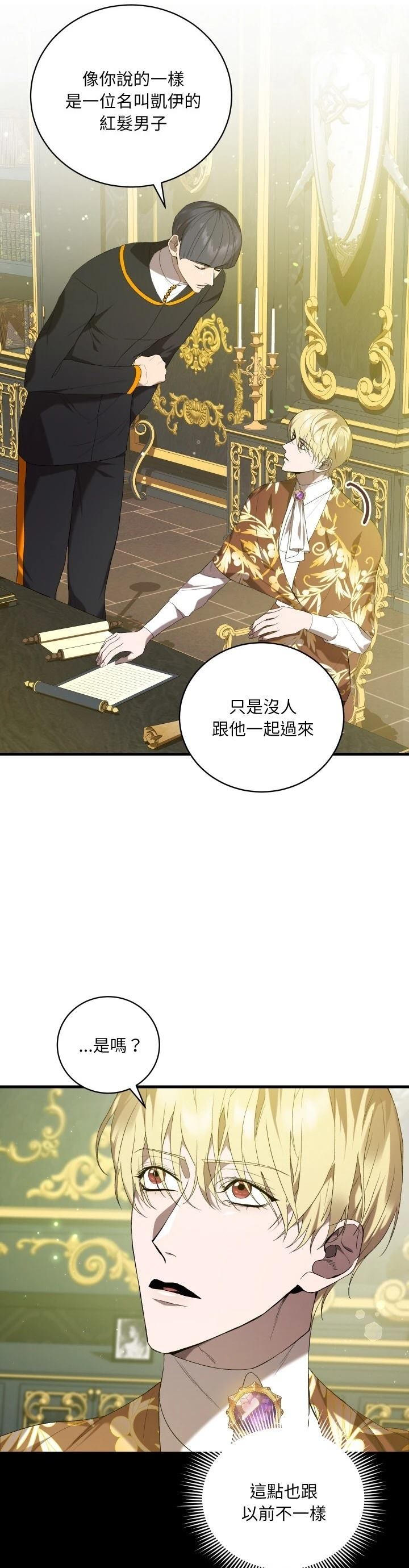 第14话1
