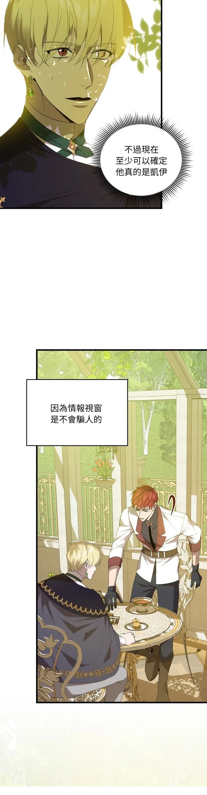第14话11