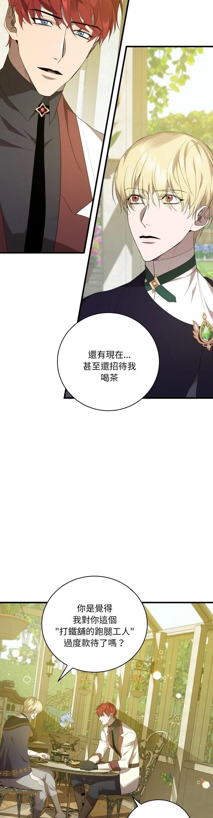 第14话14