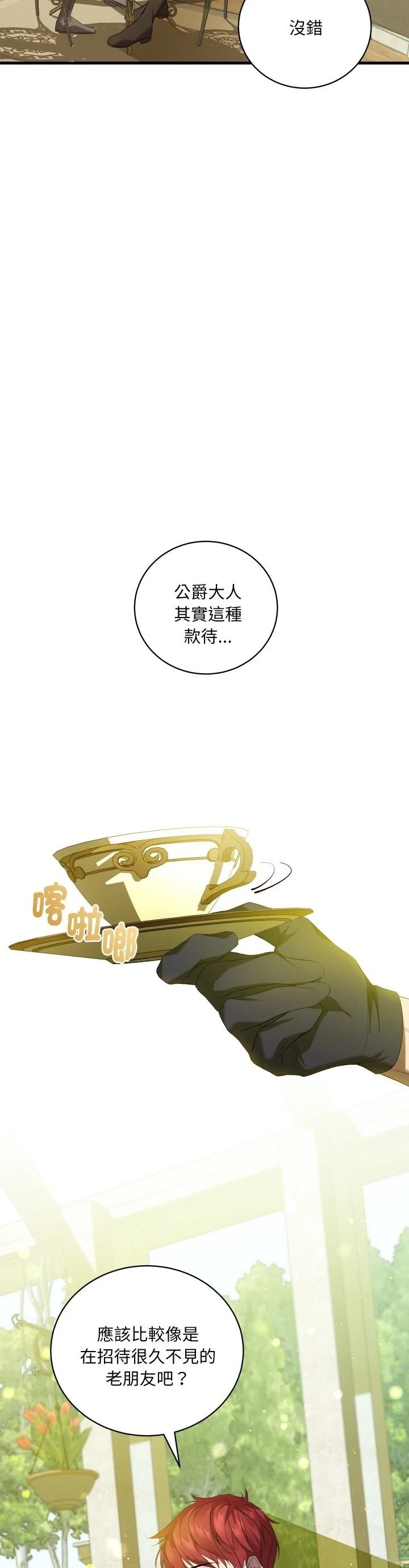 第14话15