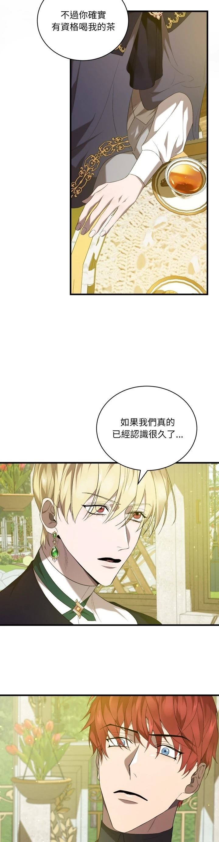 第14话17