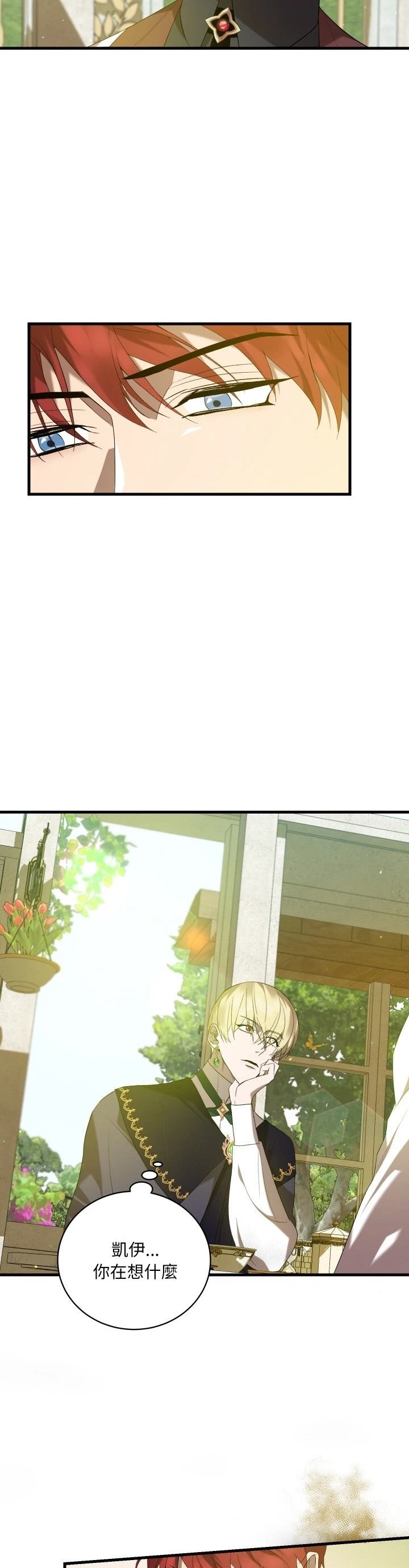 第14话18