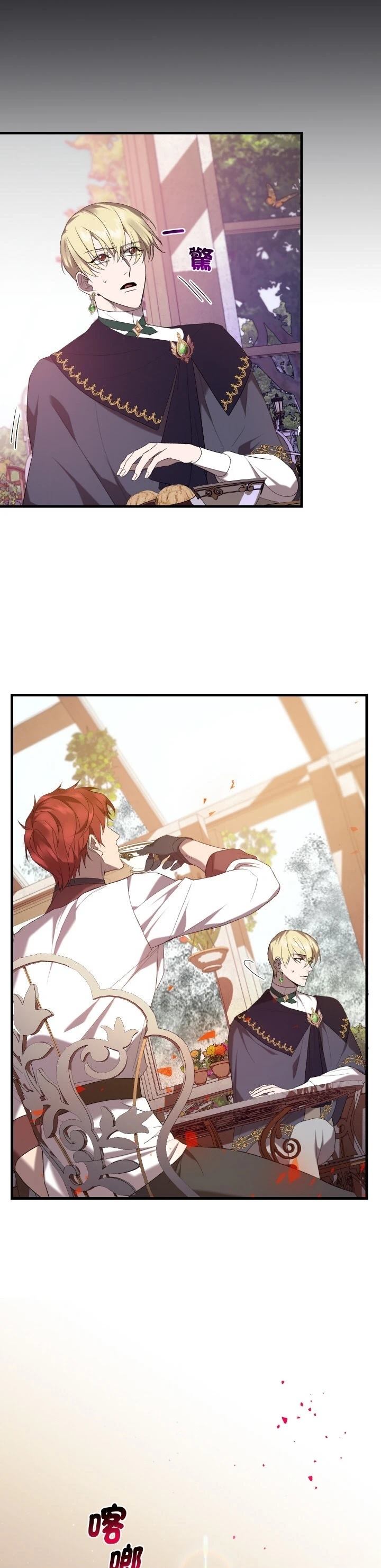 第14话20