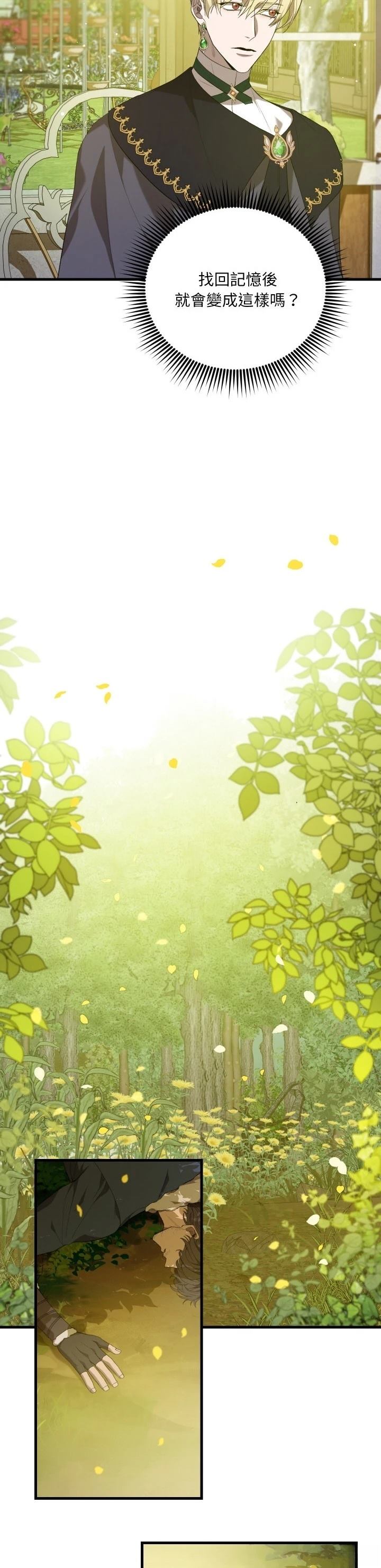 第14话23