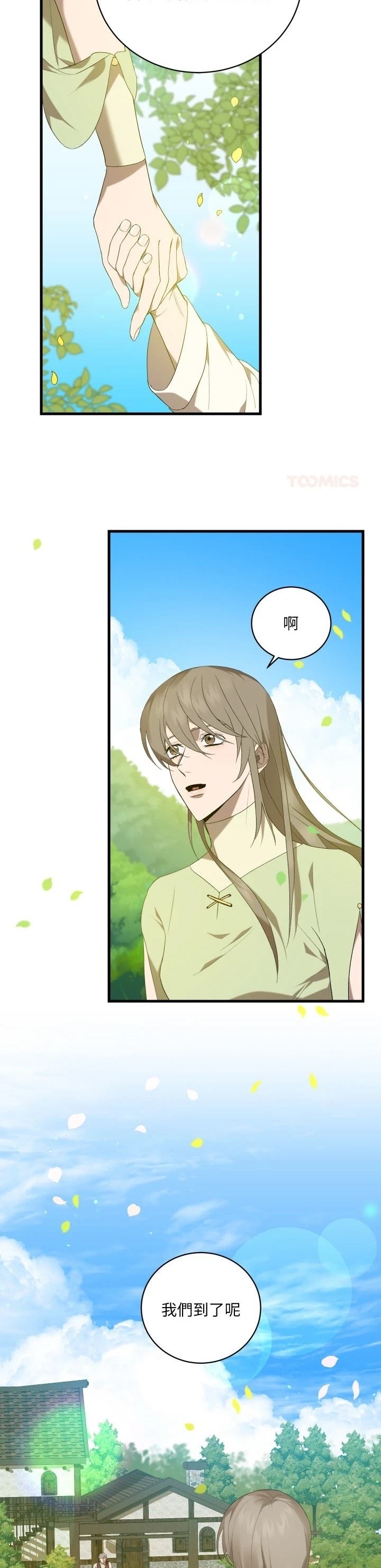 第14话27