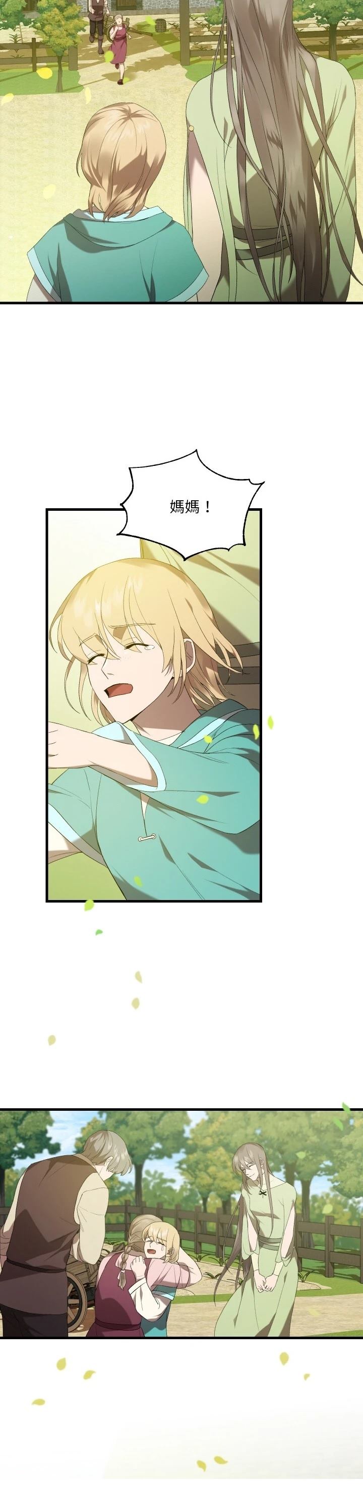 第14话28