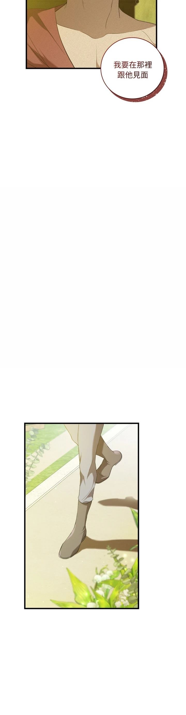 第14话3