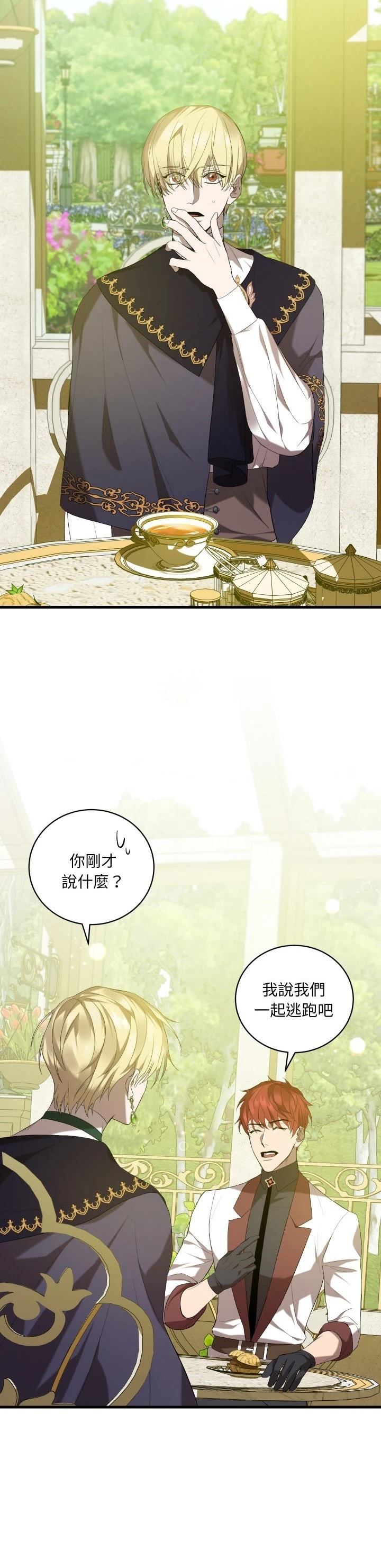 第14话31