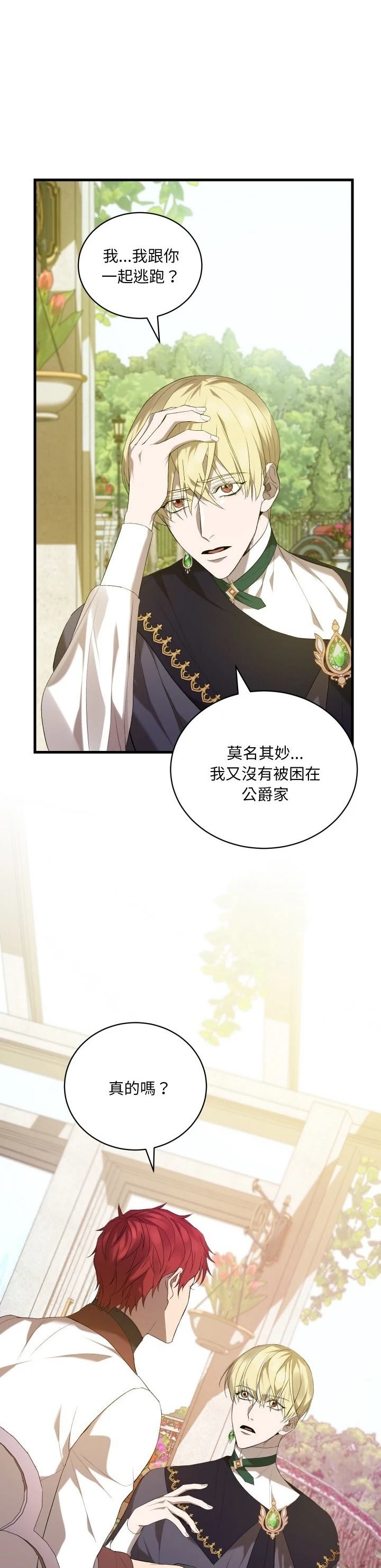 第14话32
