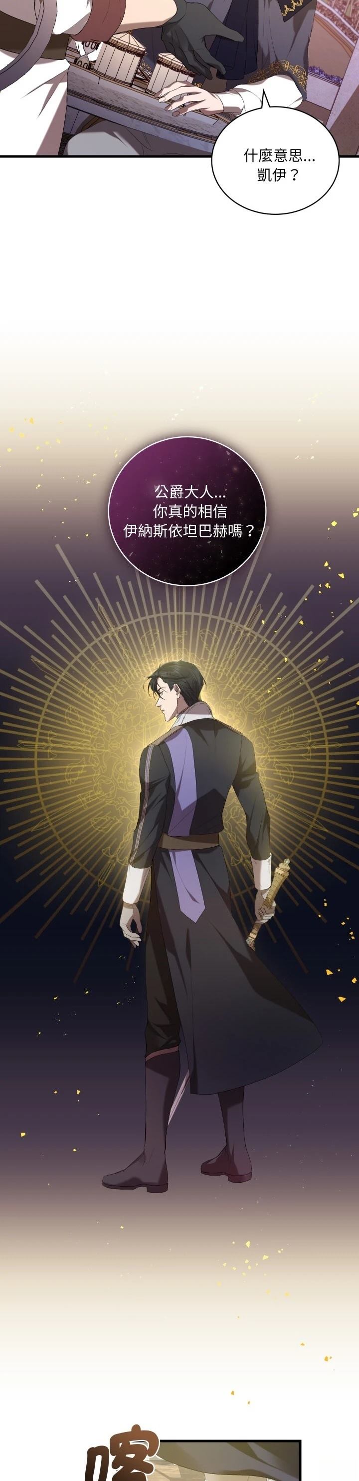 第14话33
