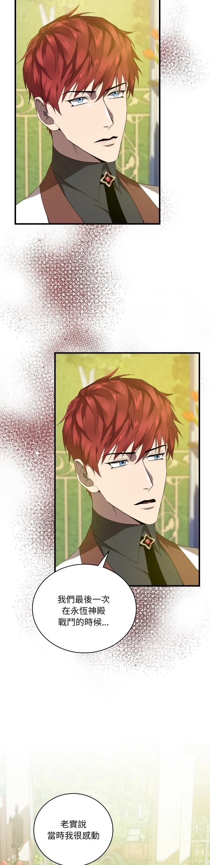 第14话35