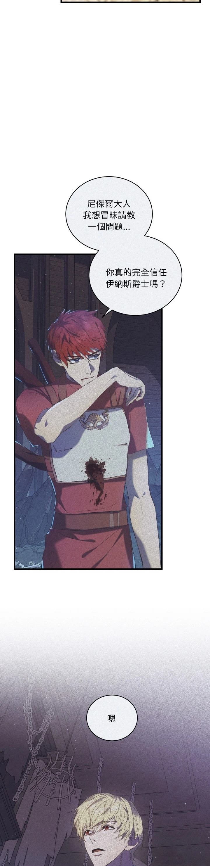 第14话37