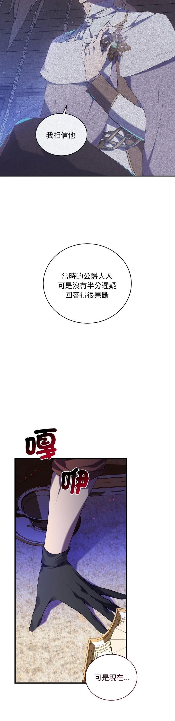 第14话38