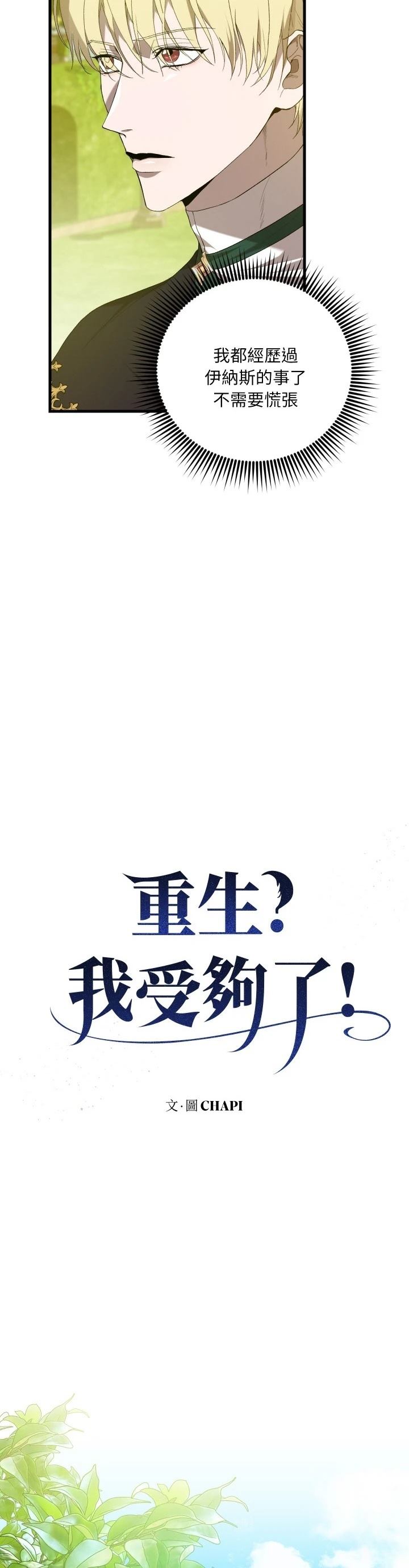 第14话5