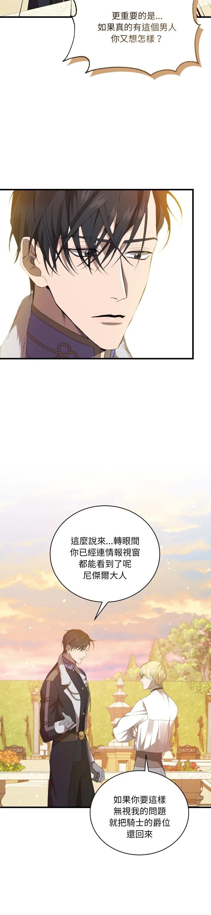 第15话10