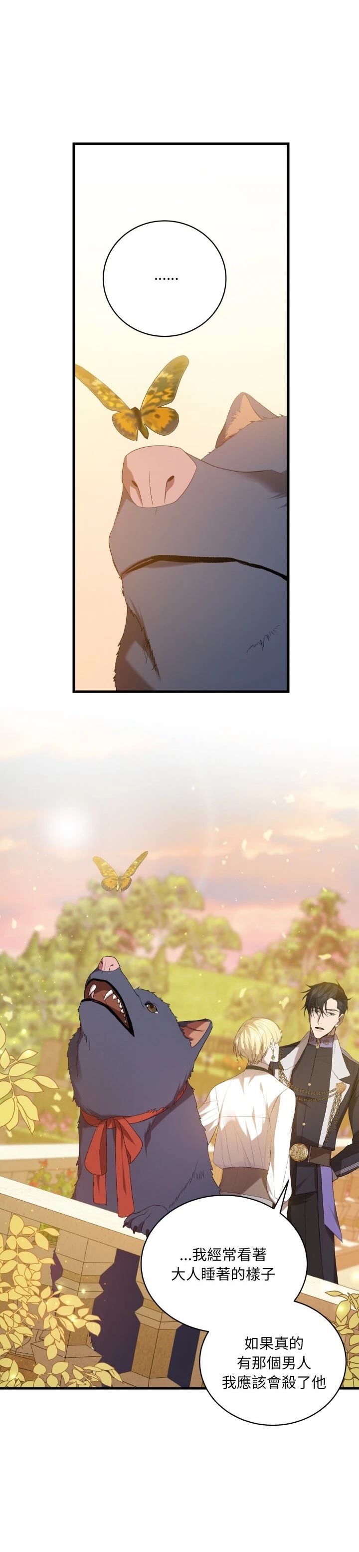 第15话11