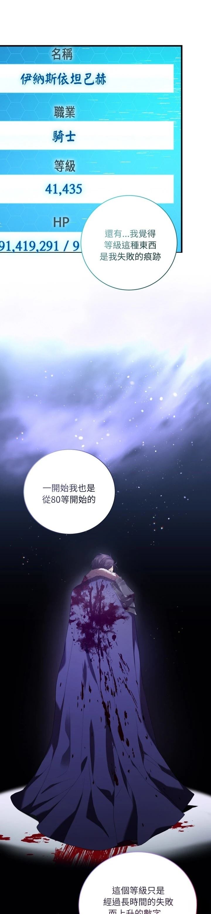 第15话12