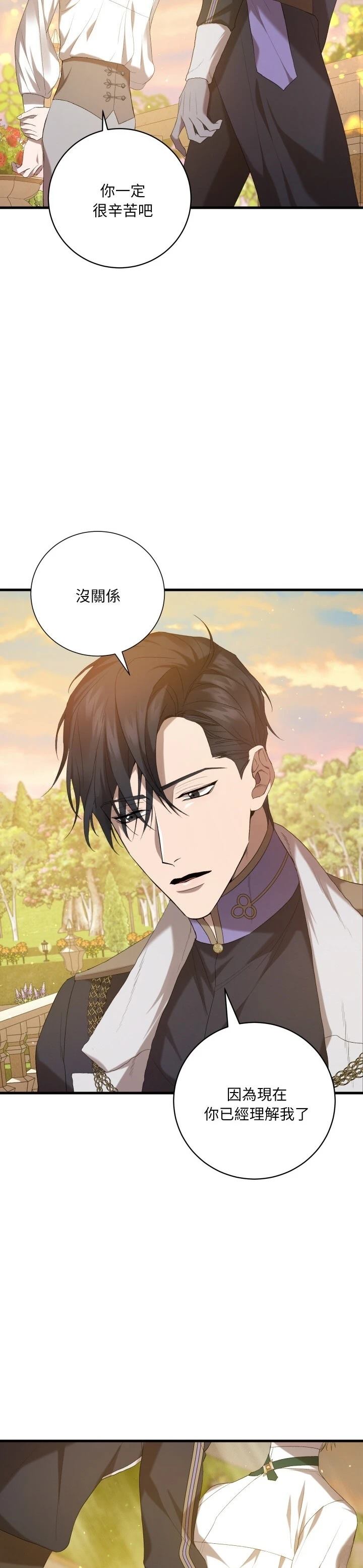 第15话14