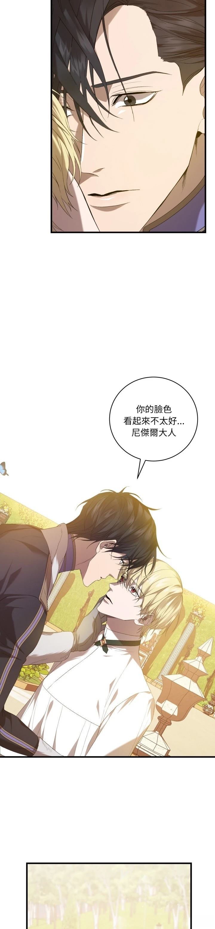 第15话18