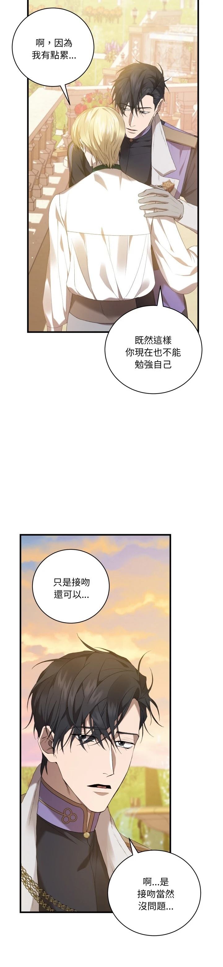 第15话19
