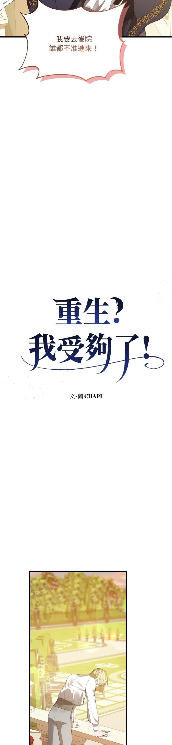 第15话2