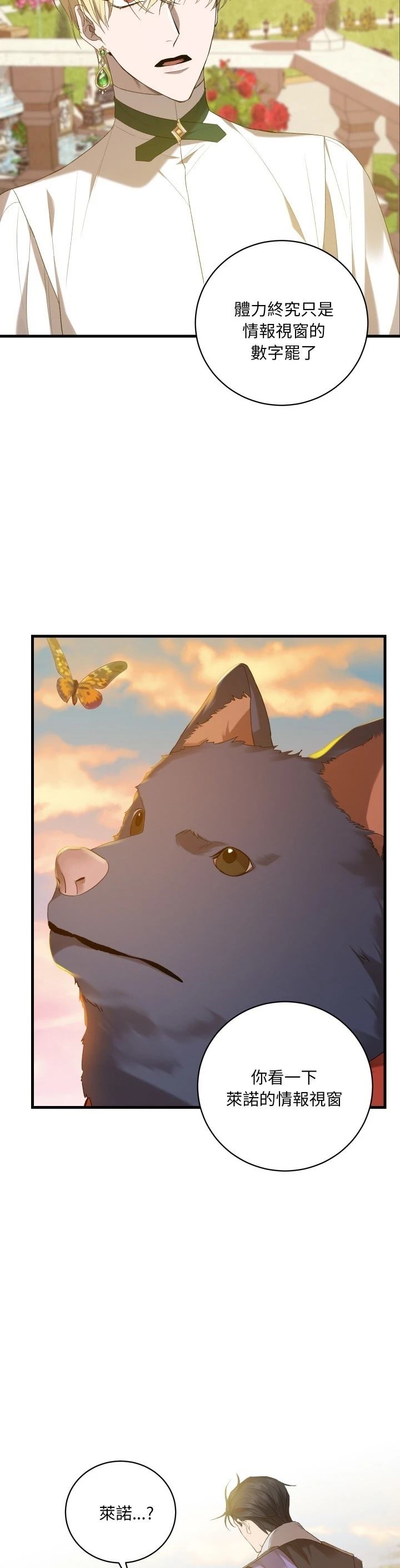 第15话21