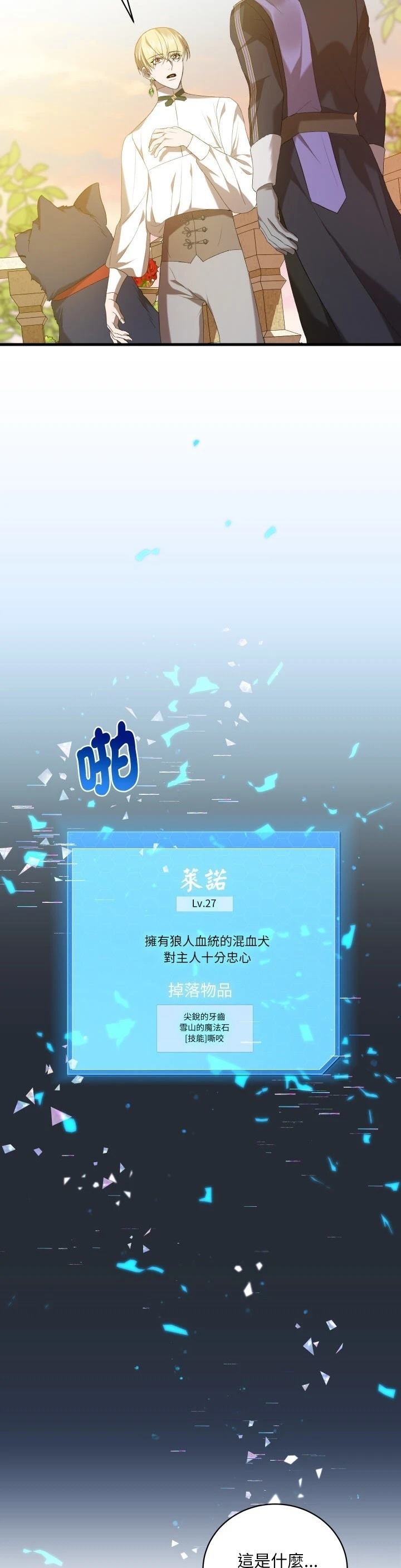 第15话22