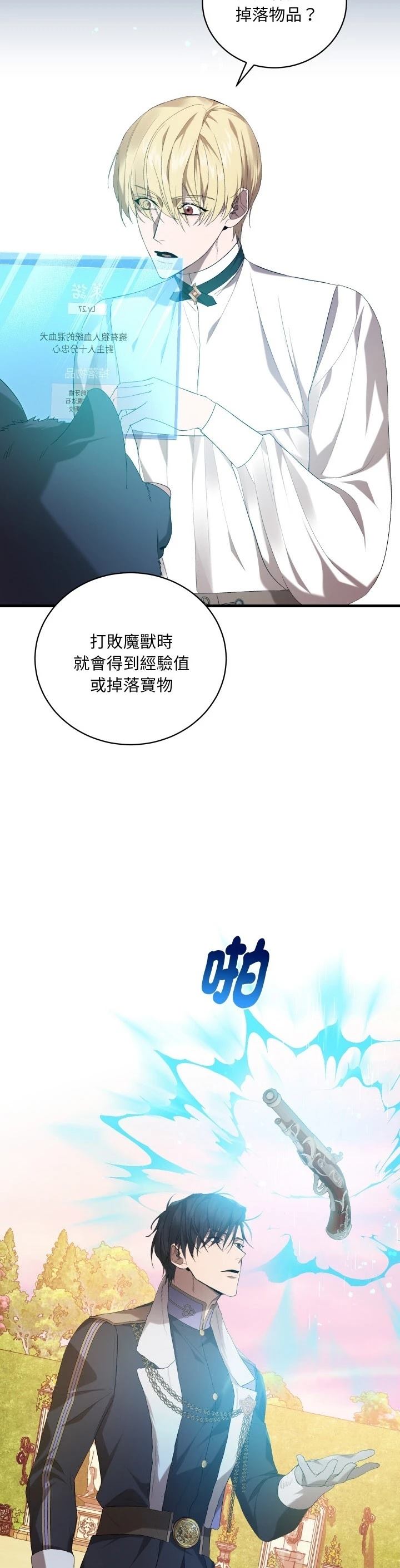 第15话23