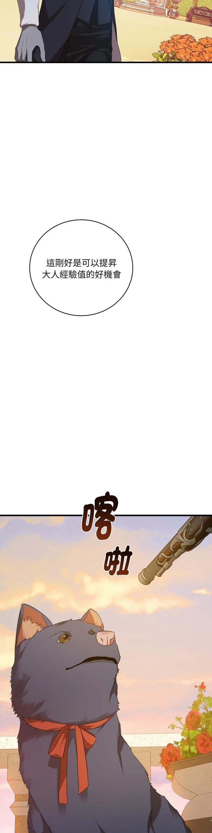 第15话24