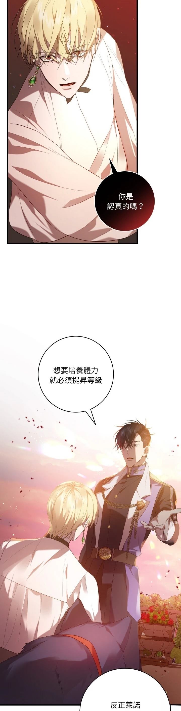 第15话27
