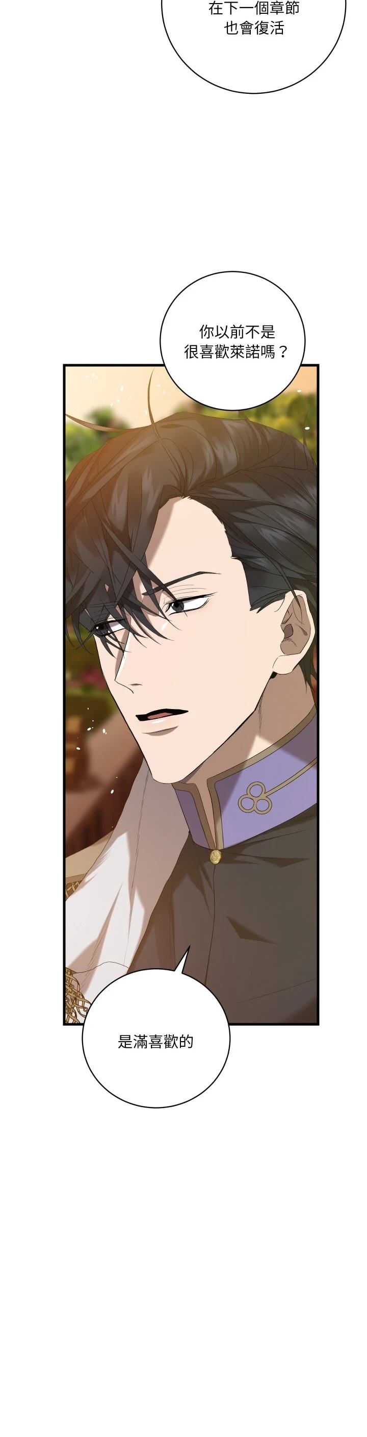 第15话28