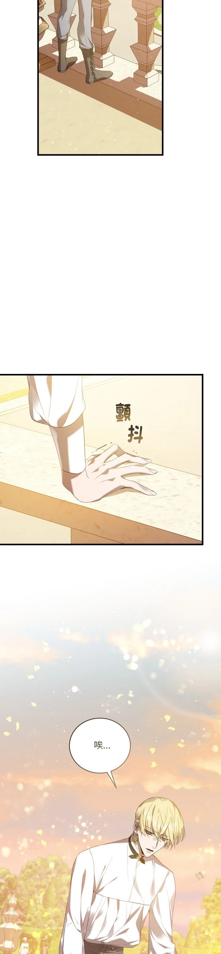 第15话3