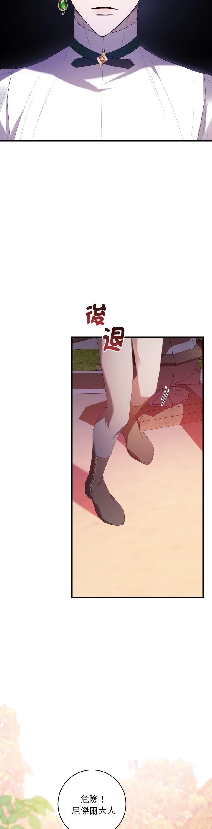 第15话30