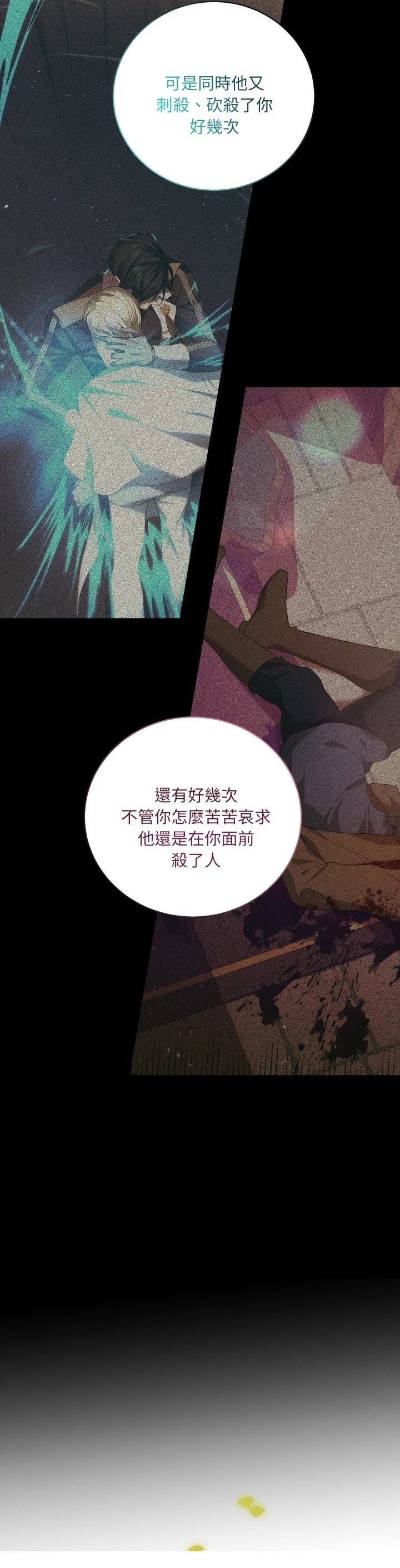 第15话34