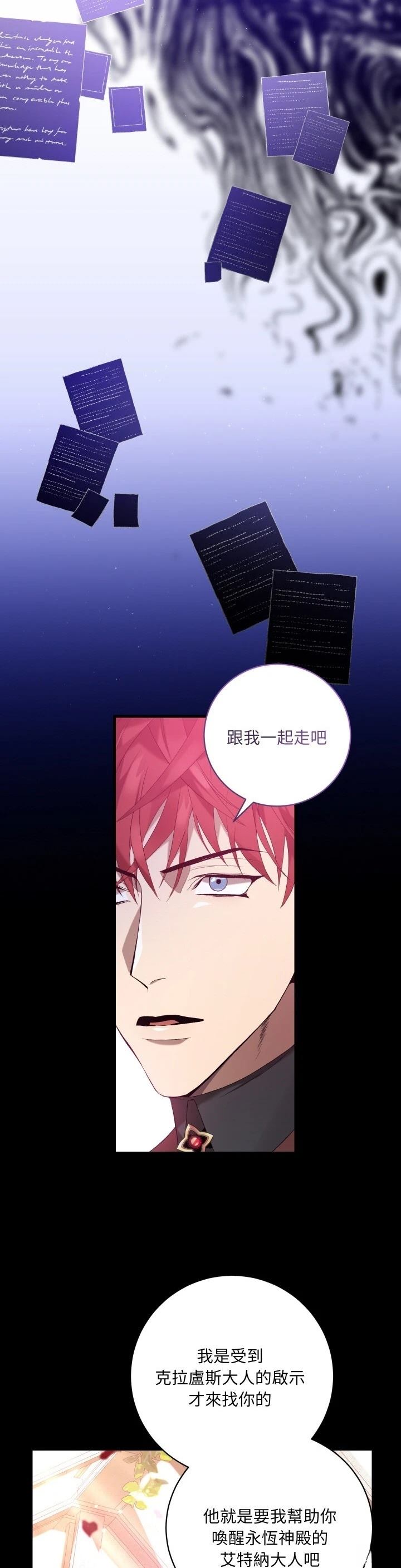 第15话38