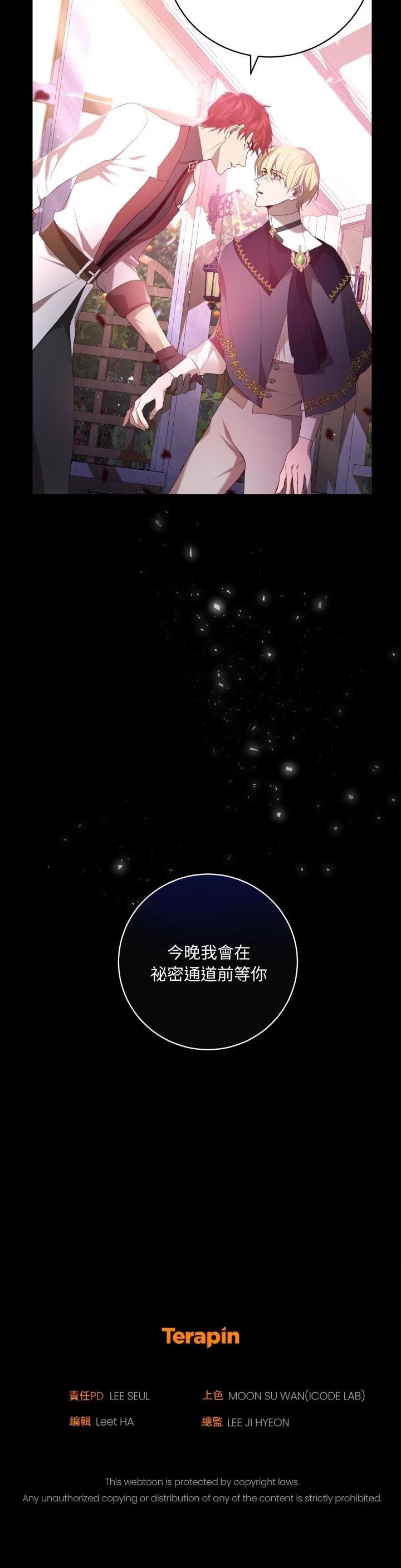 第15话39
